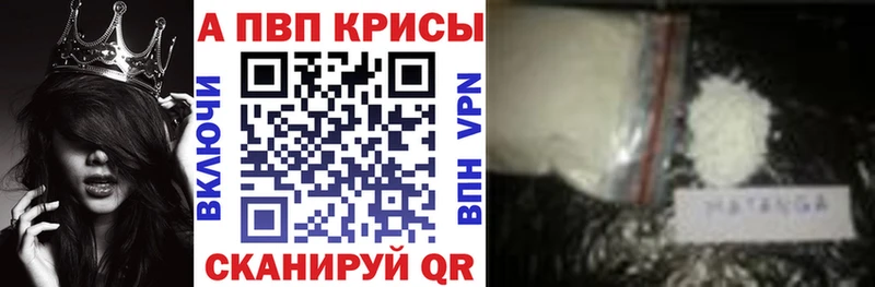 А ПВП Соль  дарнет шоп  Кувшиново 