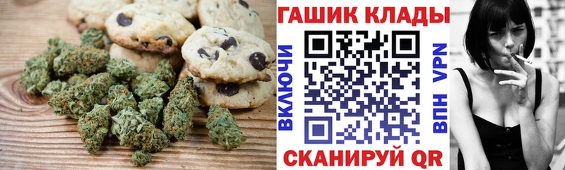 Еда ТГК конопля  даркнет сайт  Кувшиново 