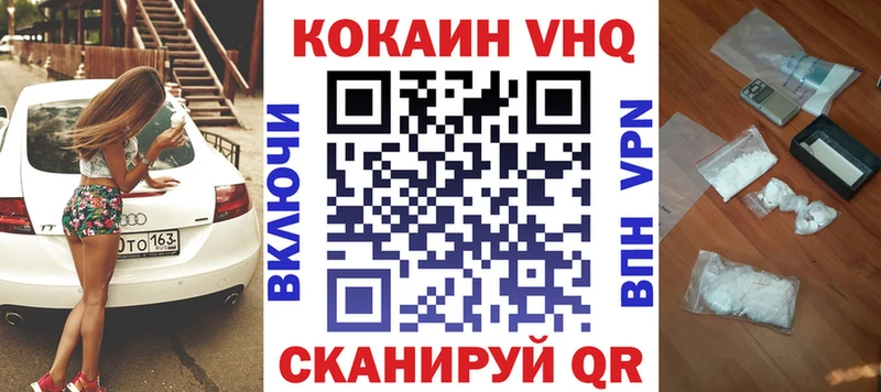 Кокаин Колумбийский где можно купить наркотик Кувшиново