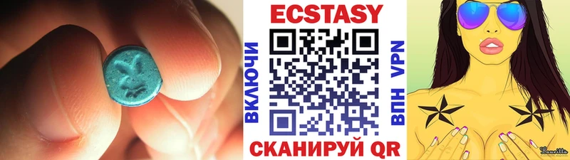 купить   Кувшиново  Экстази круглые 