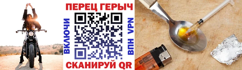 ГЕРОИН герыч  shop формула  Кувшиново  OMG вход 