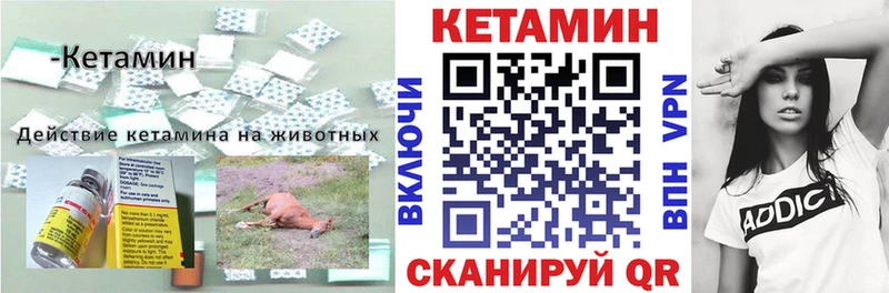 сайты даркнета какой сайт  Кувшиново  КЕТАМИН ketamine 