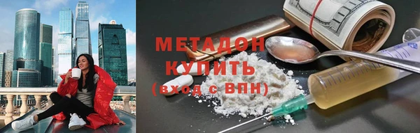 героин Армянск