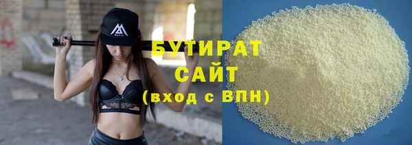 героин Армянск