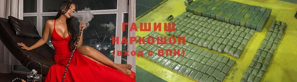 героин Армянск