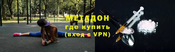 героин Армянск