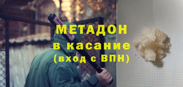 героин Армянск