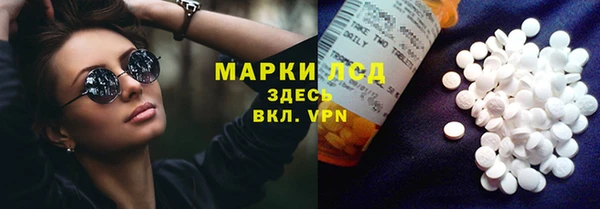 первитин Арсеньев