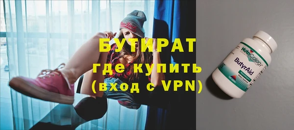 героин Армянск