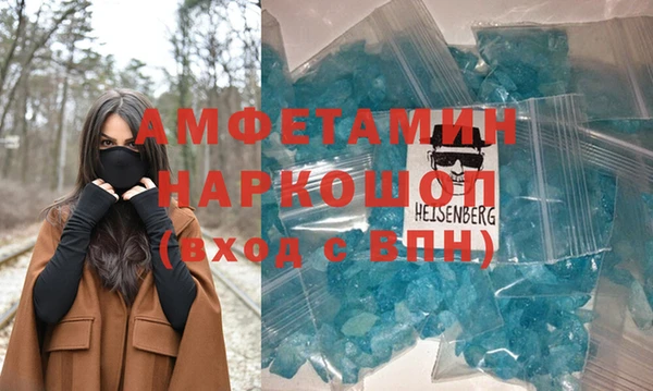 первитин Арсеньев