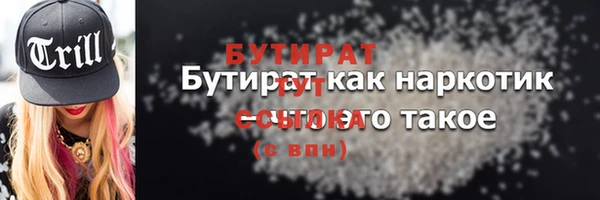 первитин Арсеньев
