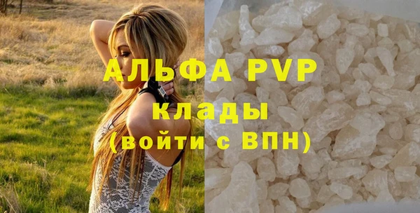 героин Армянск