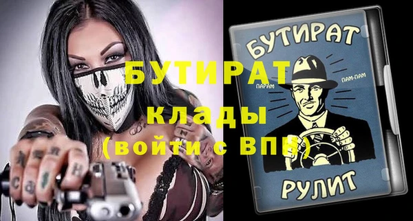 крисы Аркадак