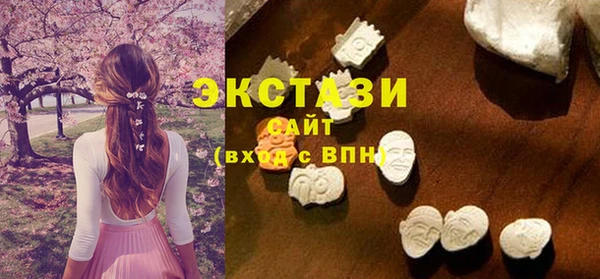 первитин Арсеньев