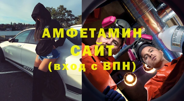 первитин Арсеньев