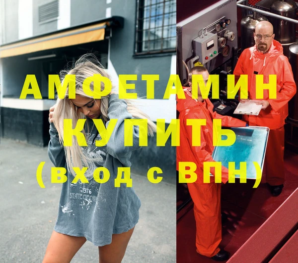 героин Армянск