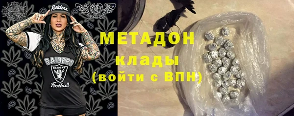 первитин Арсеньев