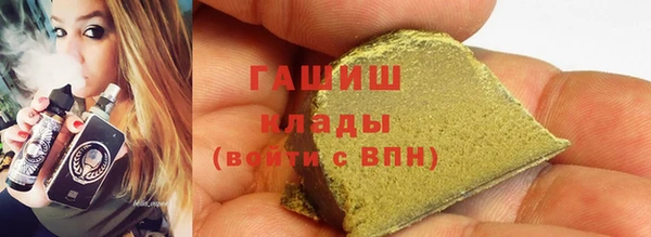 первитин Арсеньев
