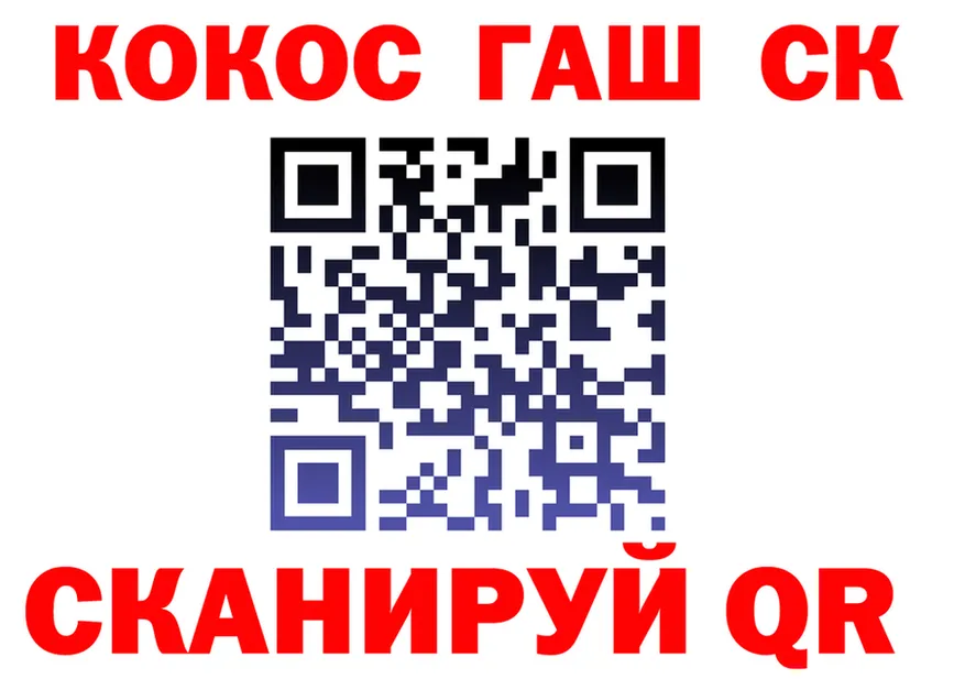 A-PVP Соль зеркало площадка мега Кувшиново