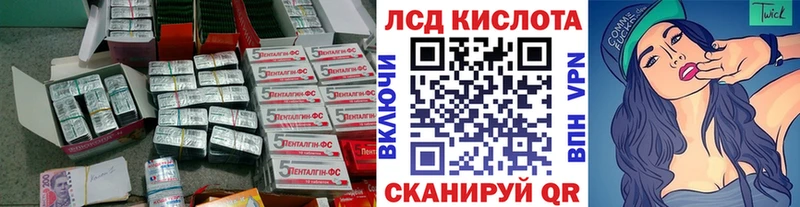 купить наркоту  Кувшиново  LSD-25 экстази ecstasy 