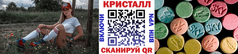 цена наркотик  Кувшиново  mega ссылка  МЕТАМФЕТАМИН кристалл 