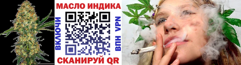 где купить   Кувшиново  Дистиллят ТГК THC oil 